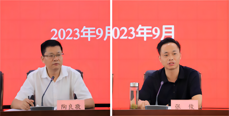 商貿(mào)物流、建工建材召開企業(yè)改革發(fā)展工作會議_2.png